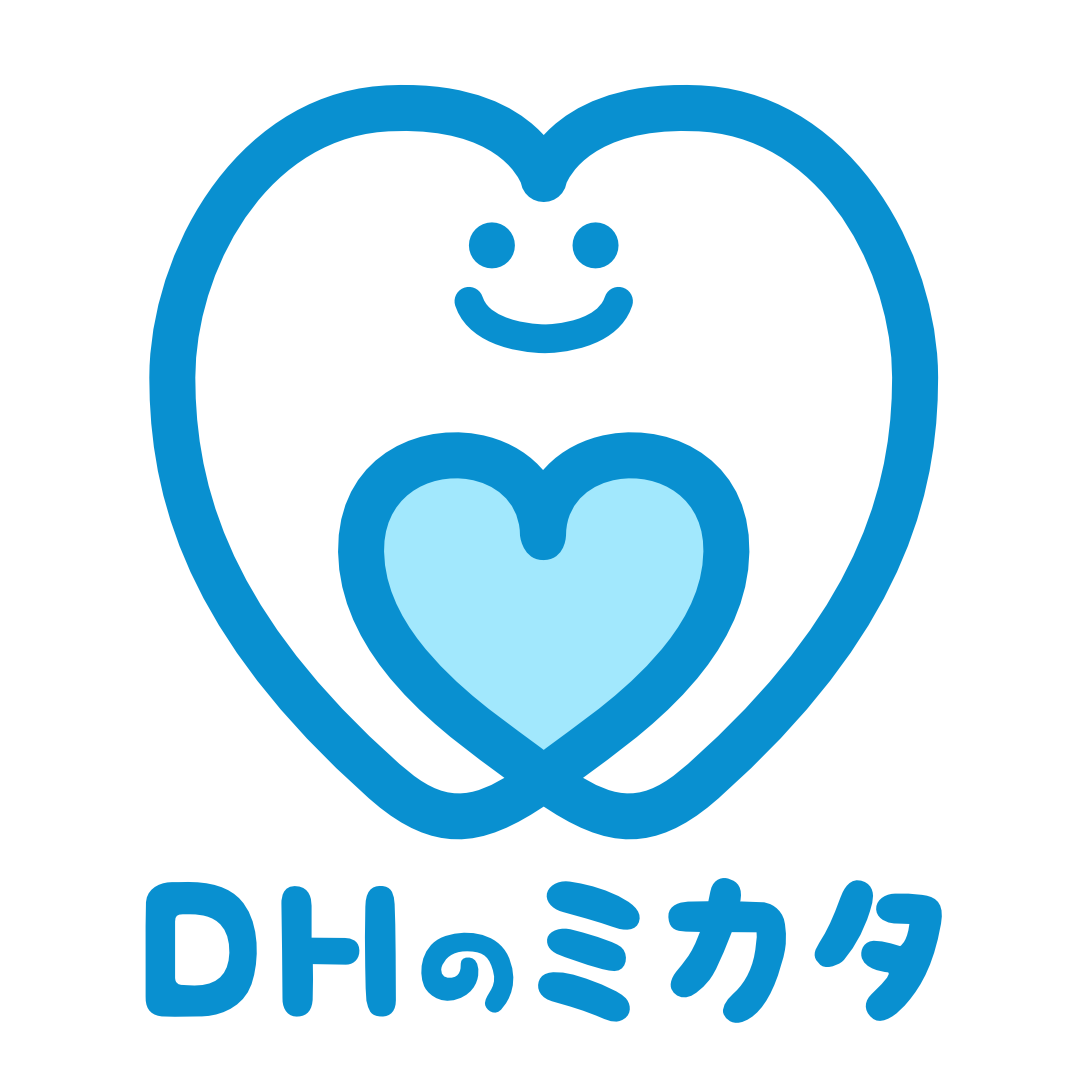 DHのミカタ