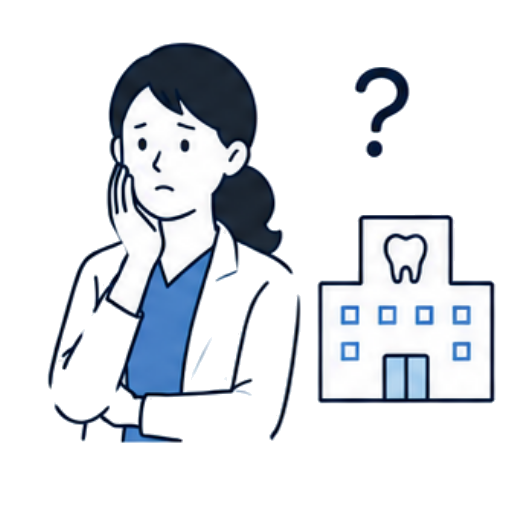 医院の魅力が求職者に伝わらない課題を表すイラスト