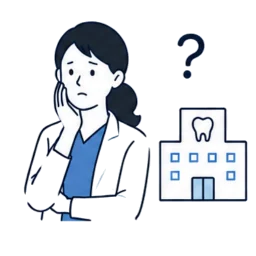 医院の魅力が求職者に伝わらない課題を表すイラスト