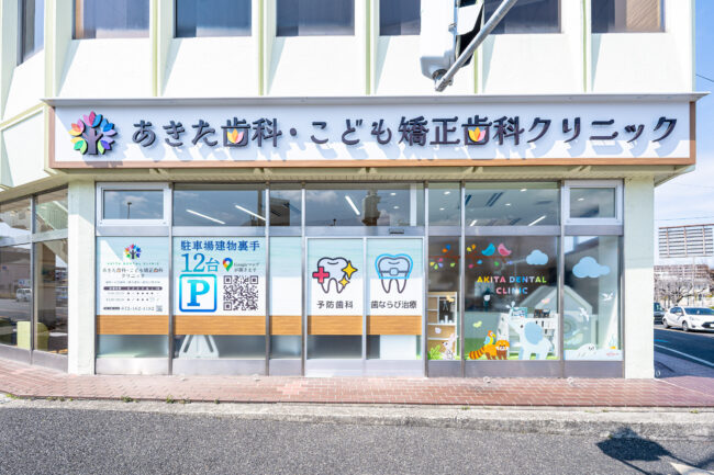 医院写真