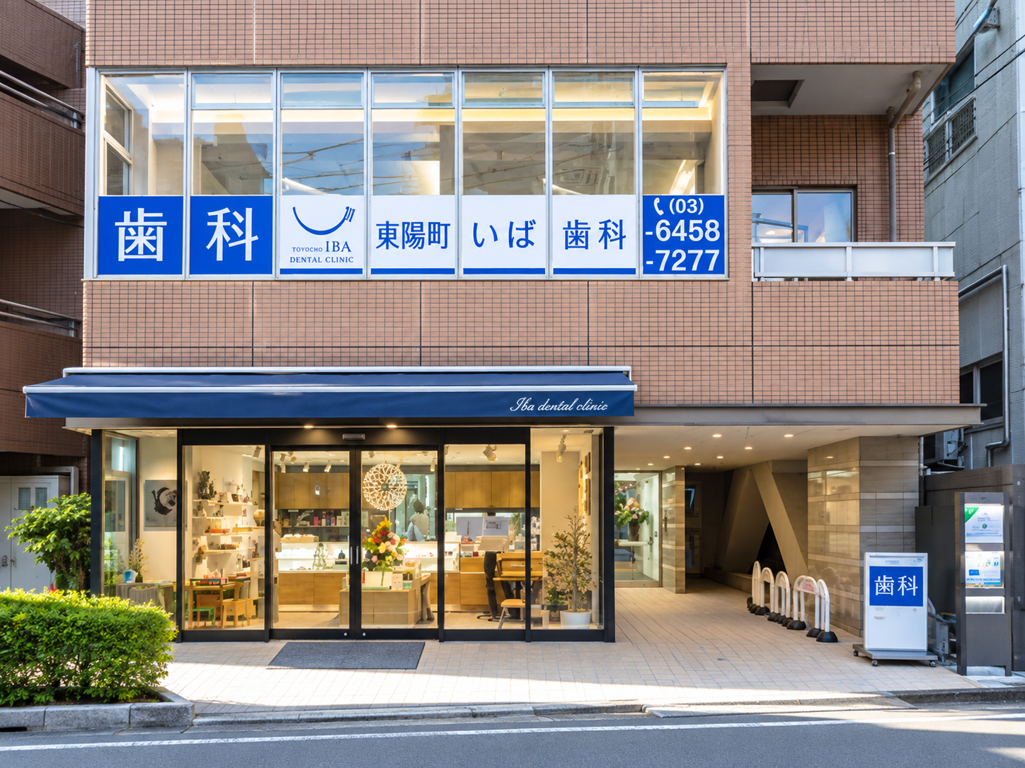 医院写真