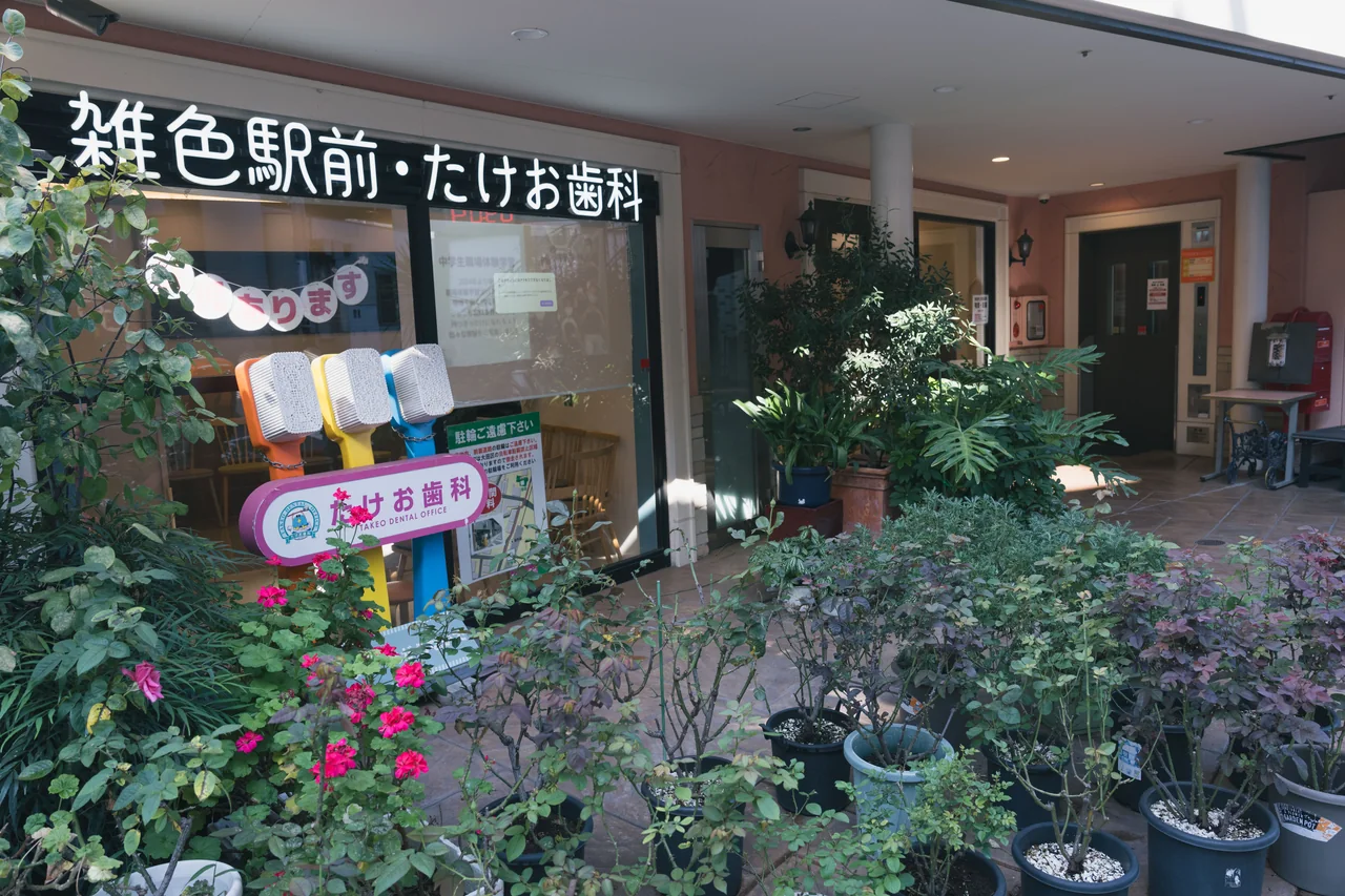 医院写真
